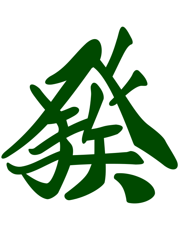 Hatsu