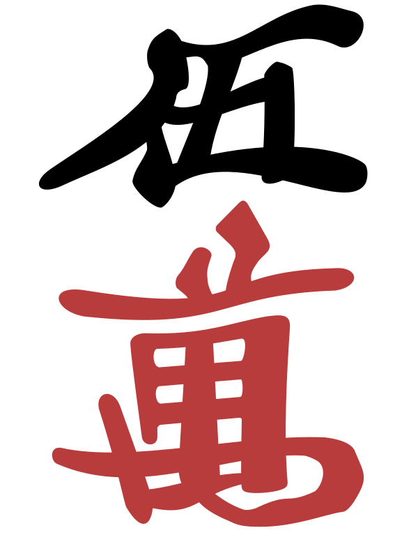 Man5